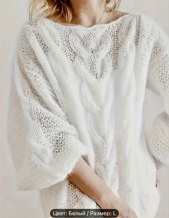 Белоснежный, нежный, воздушный женский свитер, новый