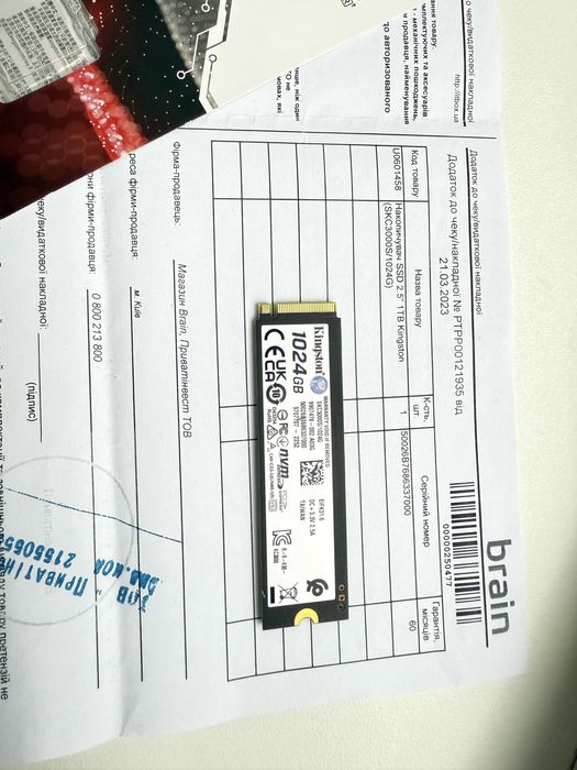 SSD диск Kingston KC3000 1TB М.2 2280 NVMe на гарантии до 2028 года!