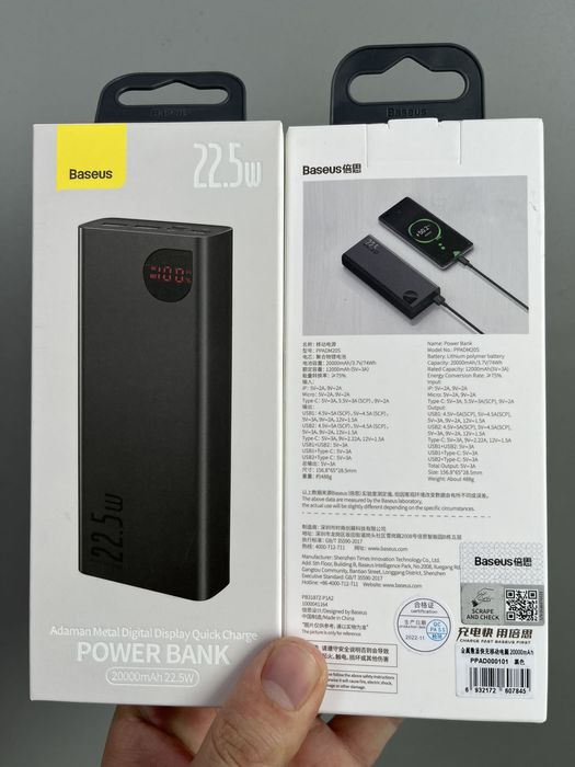 Power Bank Baseus Adaman 20000mAh 22.5W Оригінал! Інші моделі в описі!