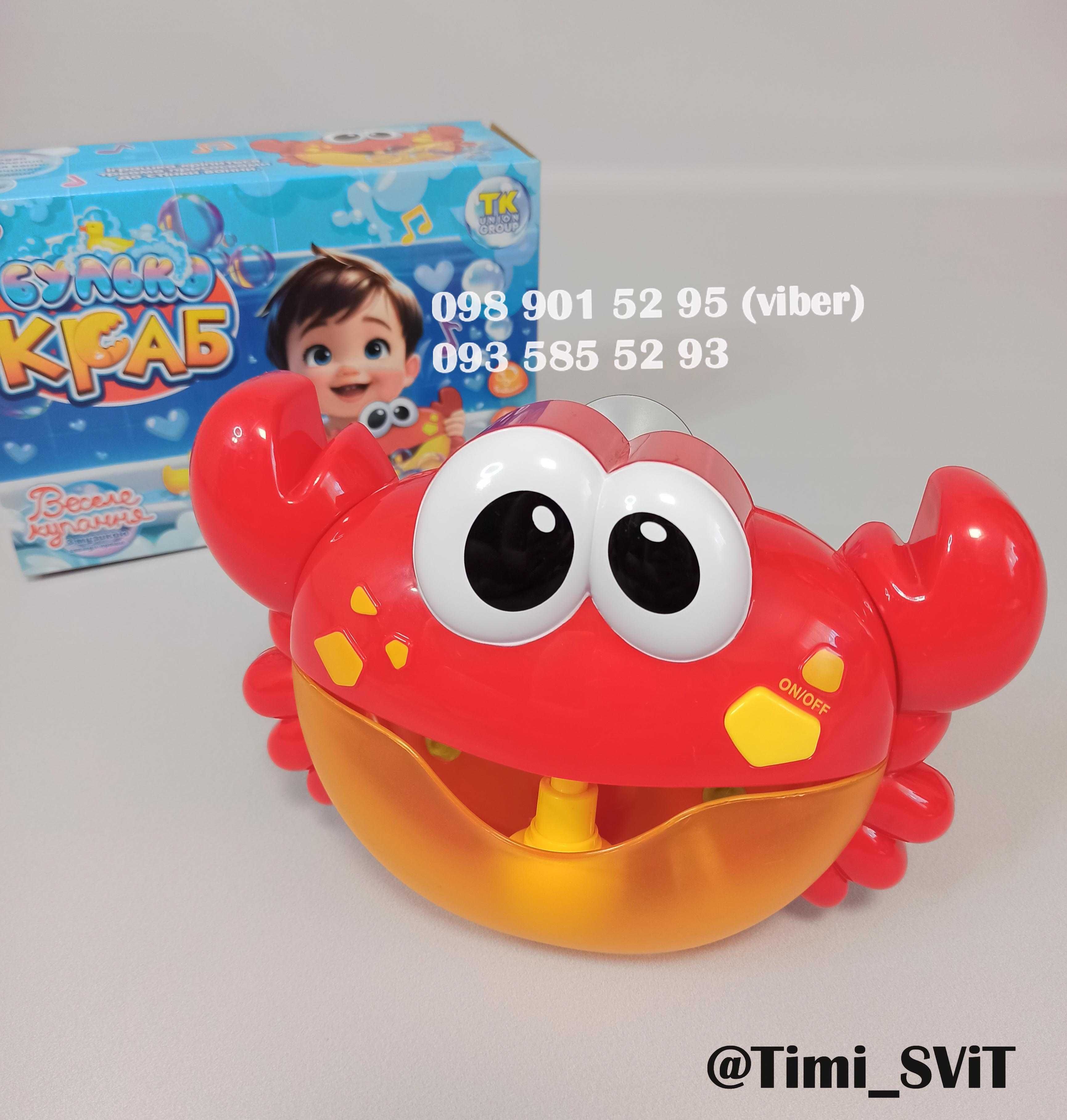 Игра для ванной комнаты водопад игрушка для купания генератор пены