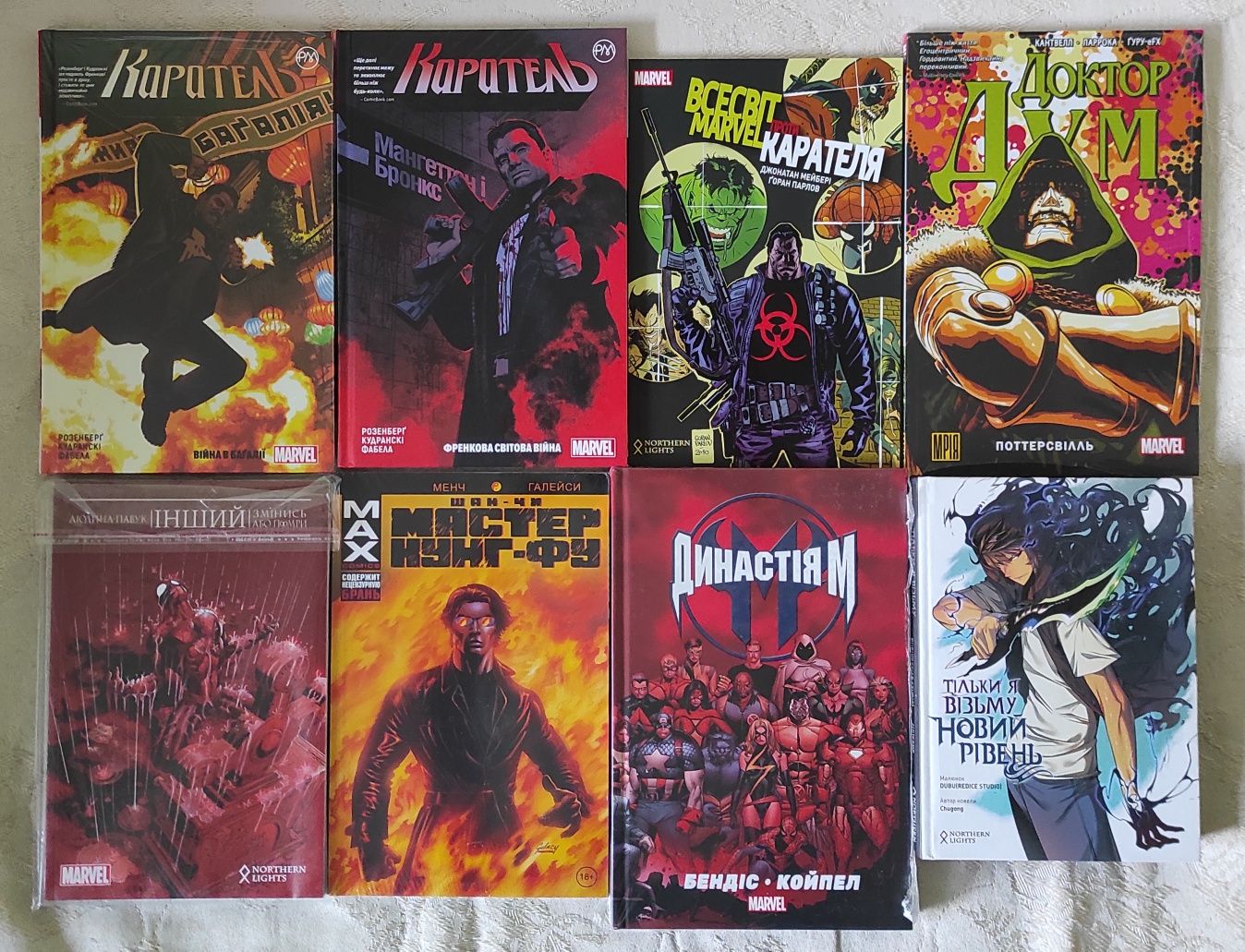 Комикс DC, Marvel.