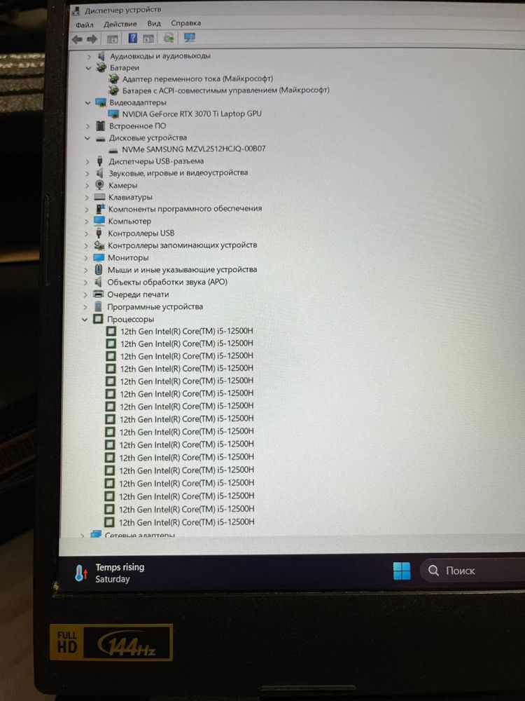 Acer Nitro 5 | i5-12500H | RTX 3070 Ti | 32 GB RAM | SSD 512 GB