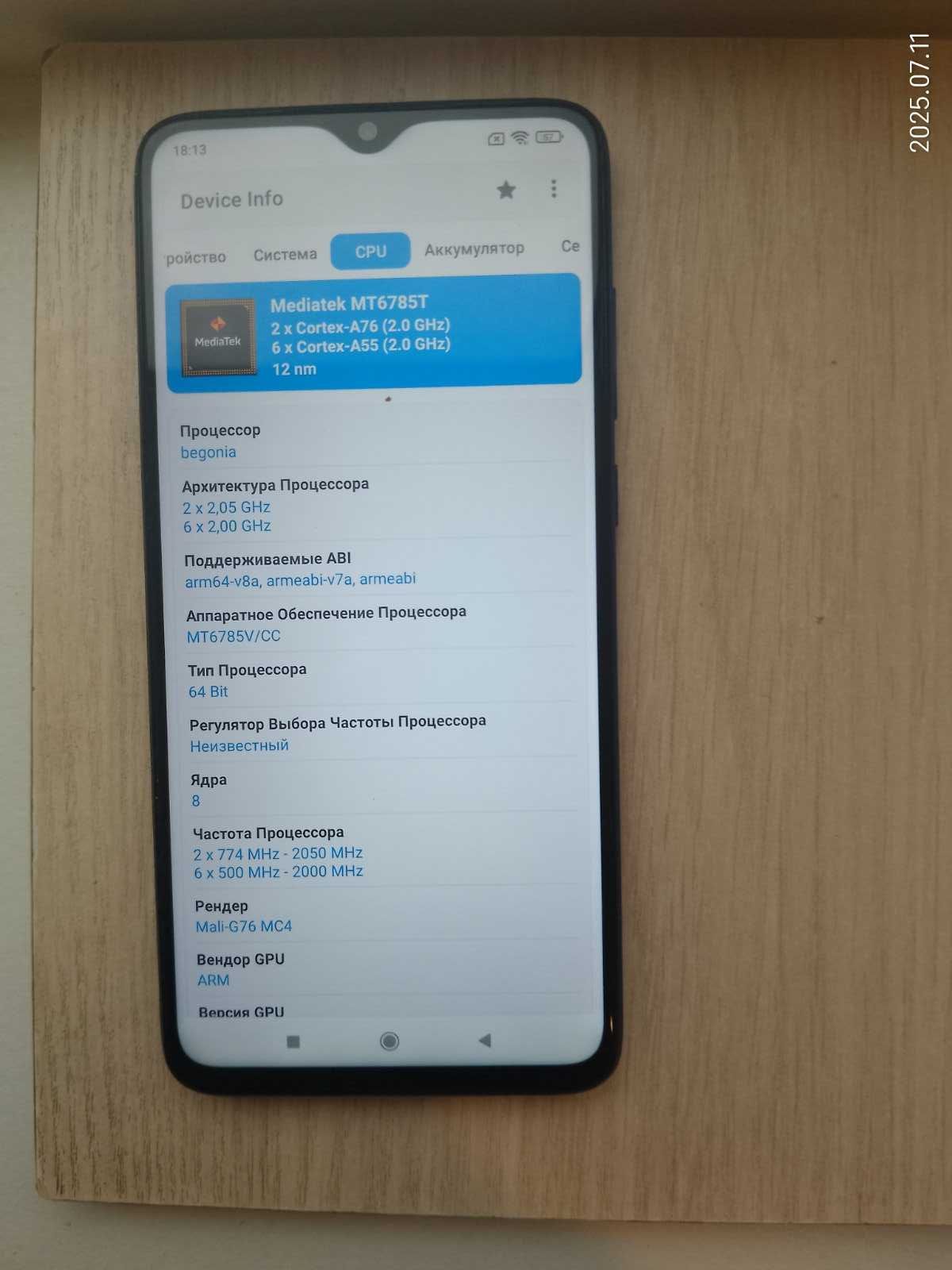 Redmi nout 8 pro 6/64 в отл. состоянии NFC
