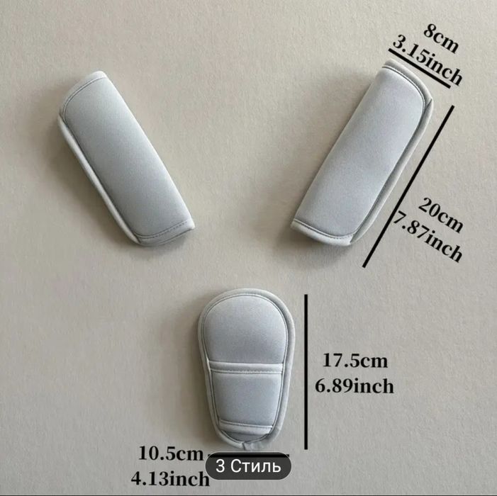 Комплект м’яких підкладок на ремені: автокрісло, візок (коляска), стіл