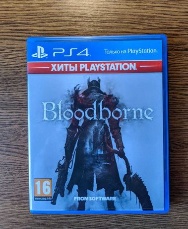 Bloodborne для PS4/PS5 (Playstation)