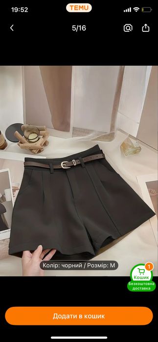 Стильні шорти, без ремінця на осінь весну