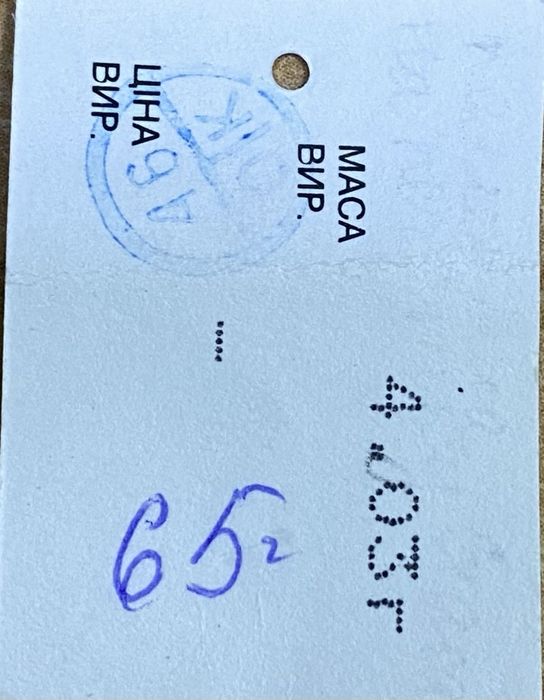 Золоті сережки, 585 проба, вага 4,03 г