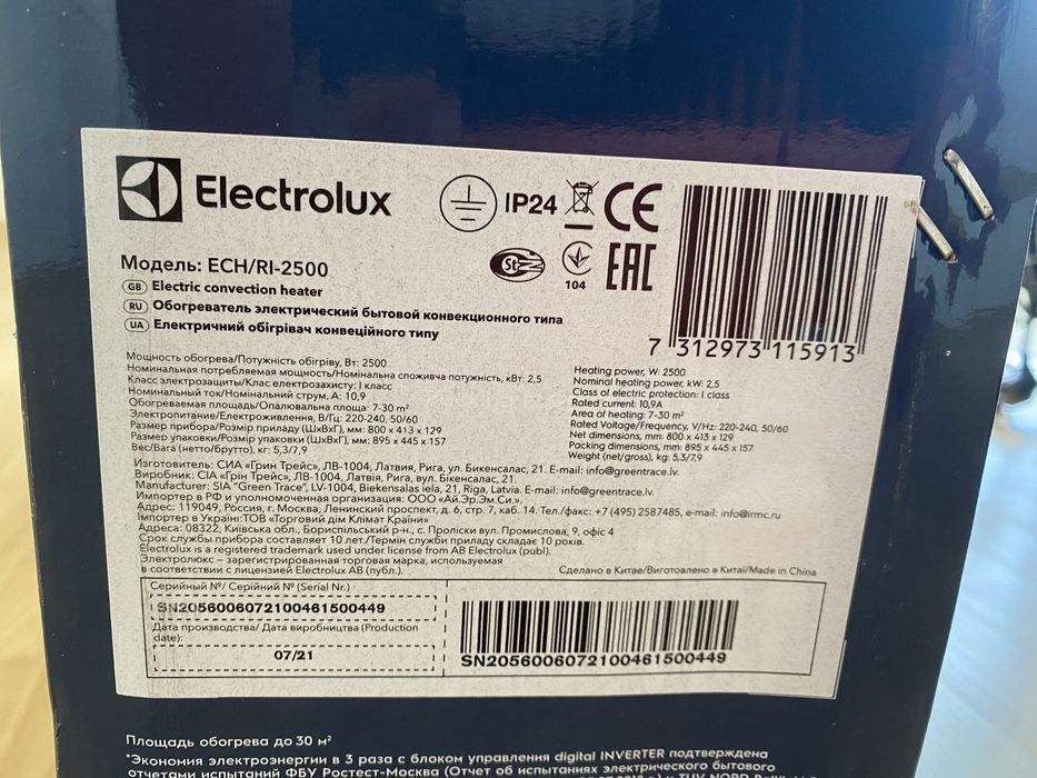 Конвектор Electrolux ECH/AGI-2500