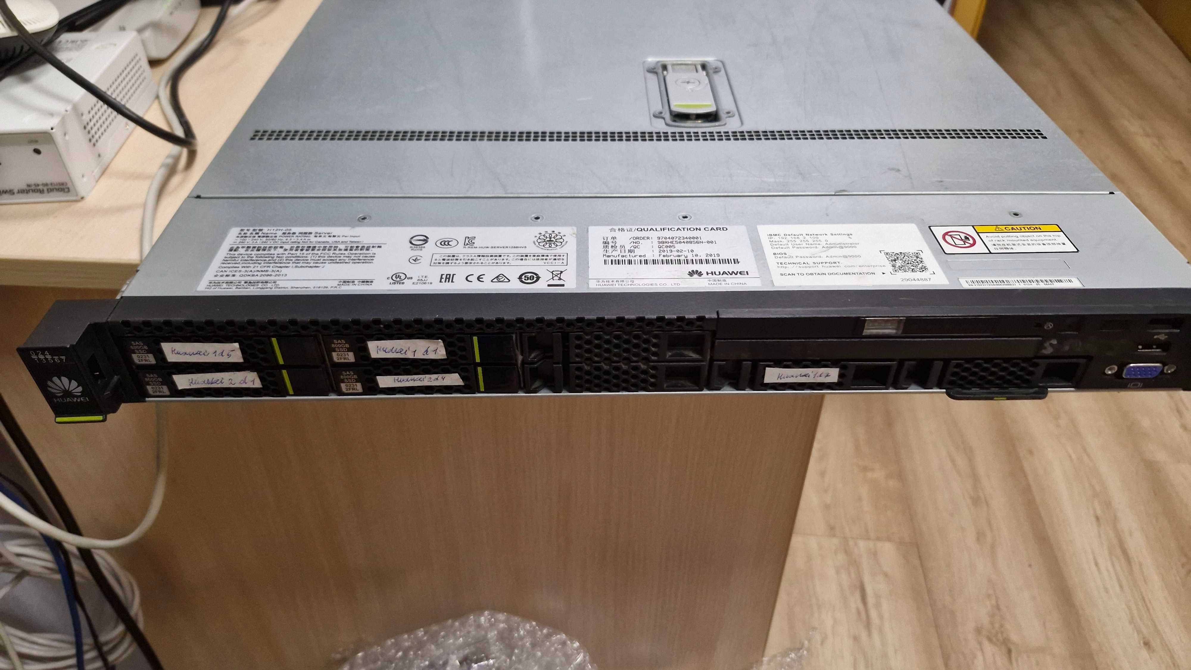 Сервер Huawei FusionServer 1288H V5