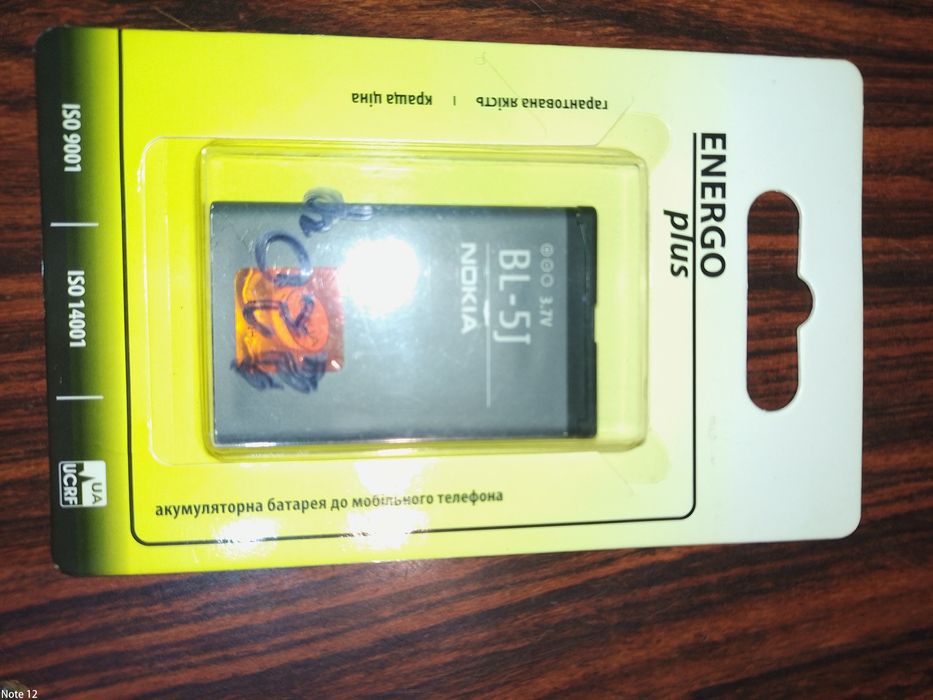 Акумулятор для мобільних телефонів нокіа