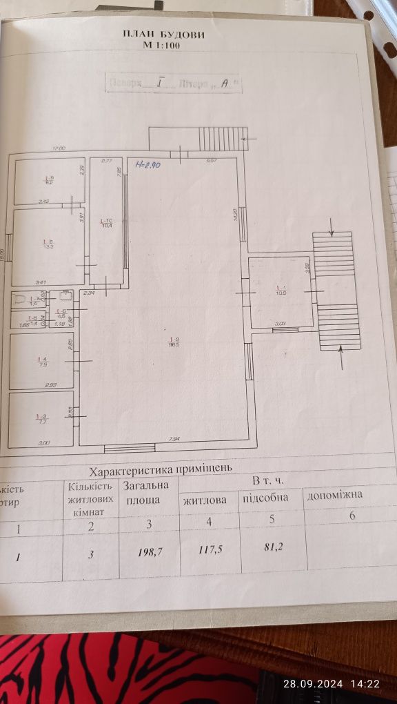 Продається ресторан 2км від кордону Румунії