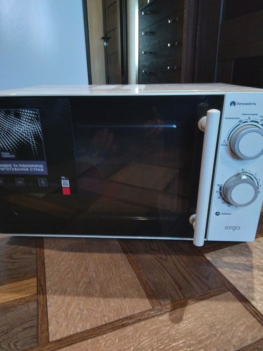 Мікрохвильовка ergo