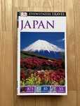 Japan DK przewodnik jak Lonely Planet