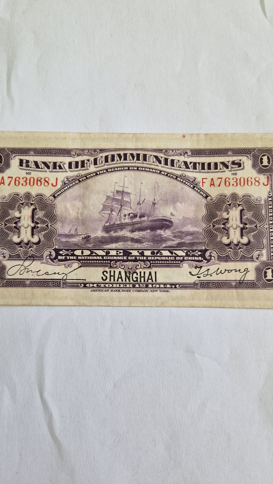 1 yuan Shanghai z 1914