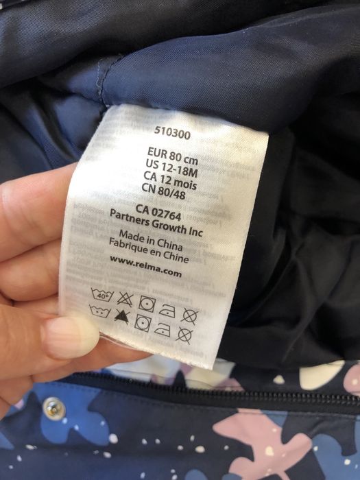 Зимовий комбінезон Reima reimatec