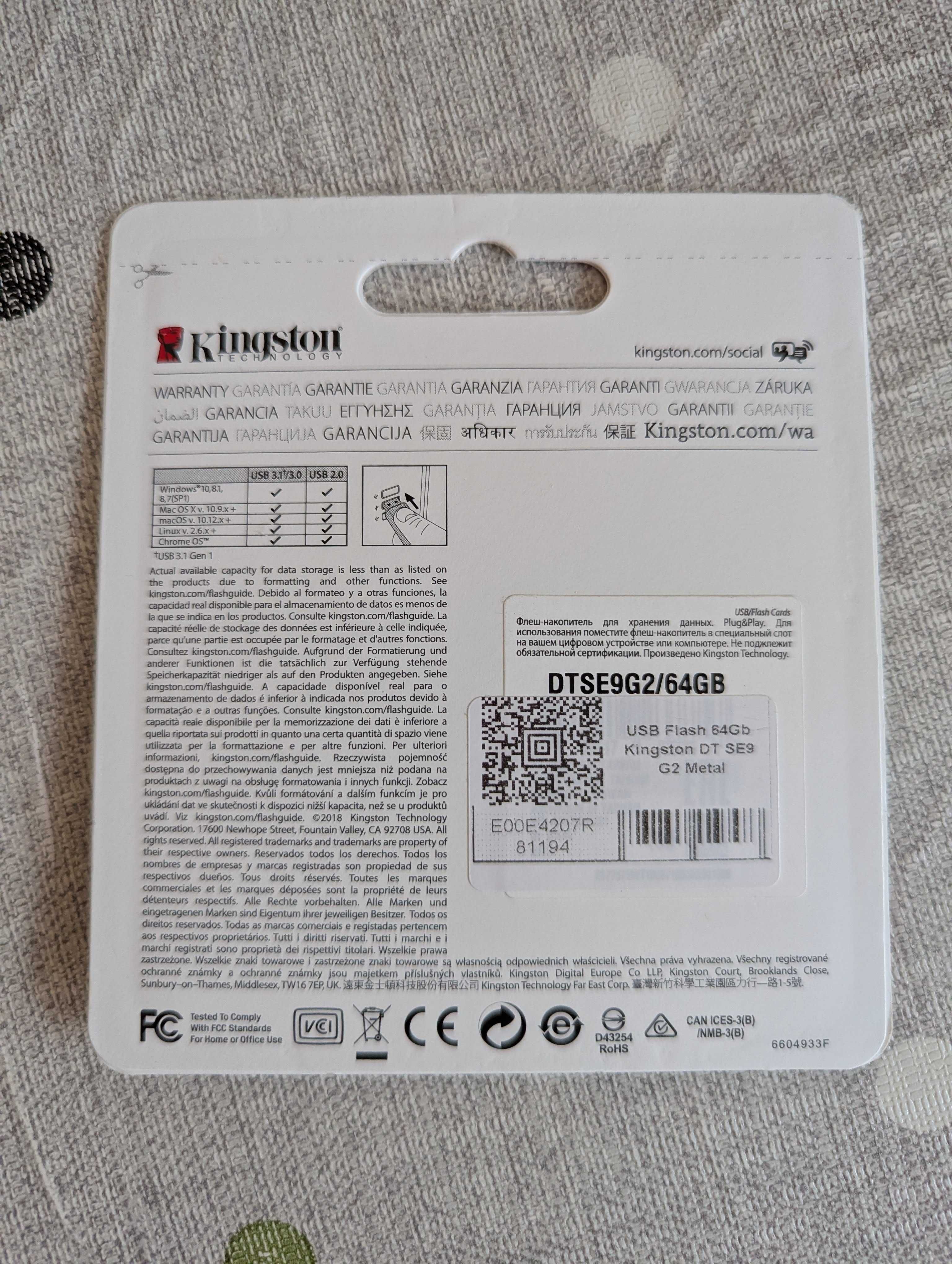 USB Флеш пам'ять Kingston DT SE9 G2 64GB /USB 3.1/ Silver (DTSE9G2/64)