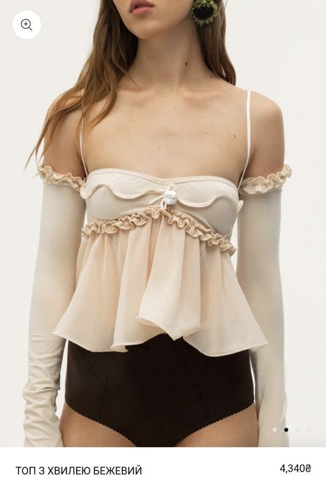 Londi топ бежевий