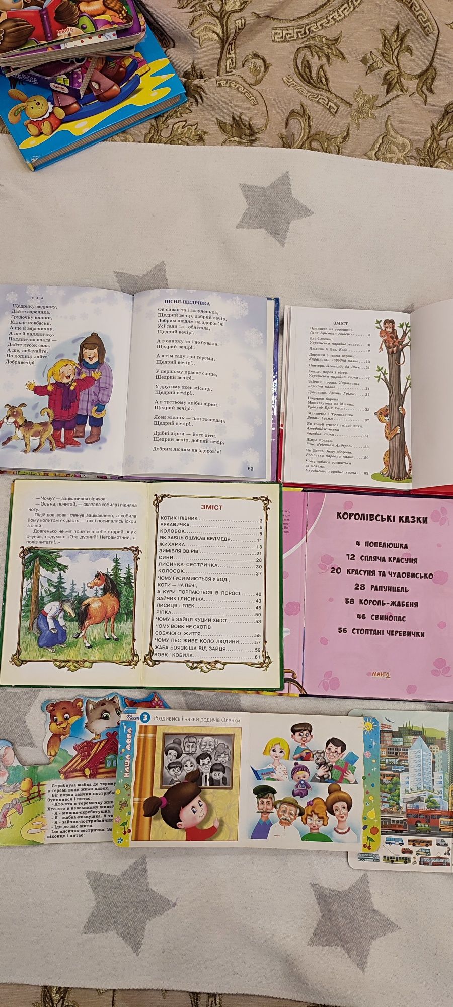 Книги Щенячий патруль,для найменших, казки на ніч