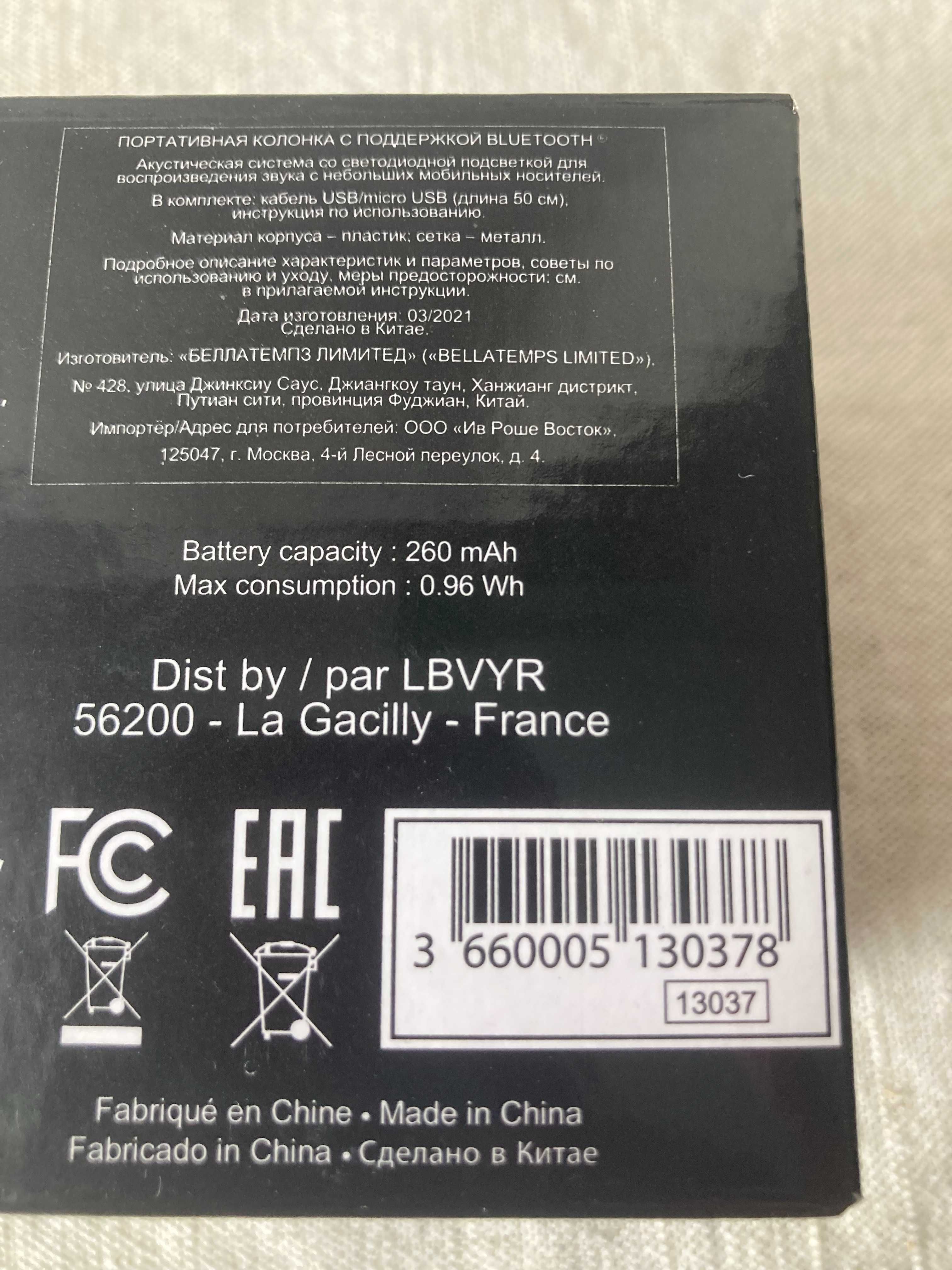 głośnik bluetooth Enceinte Little Marcel