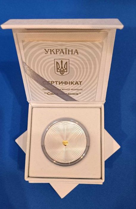 Для закоханих! Сила кохання 2.0! Срібло!ПОЗОЛОТА!31.1 грам!Тираж 5000!