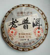 Шу пуэр / пуер "Куньмин Минцяо" выдержанный 2007 года 357 грамм