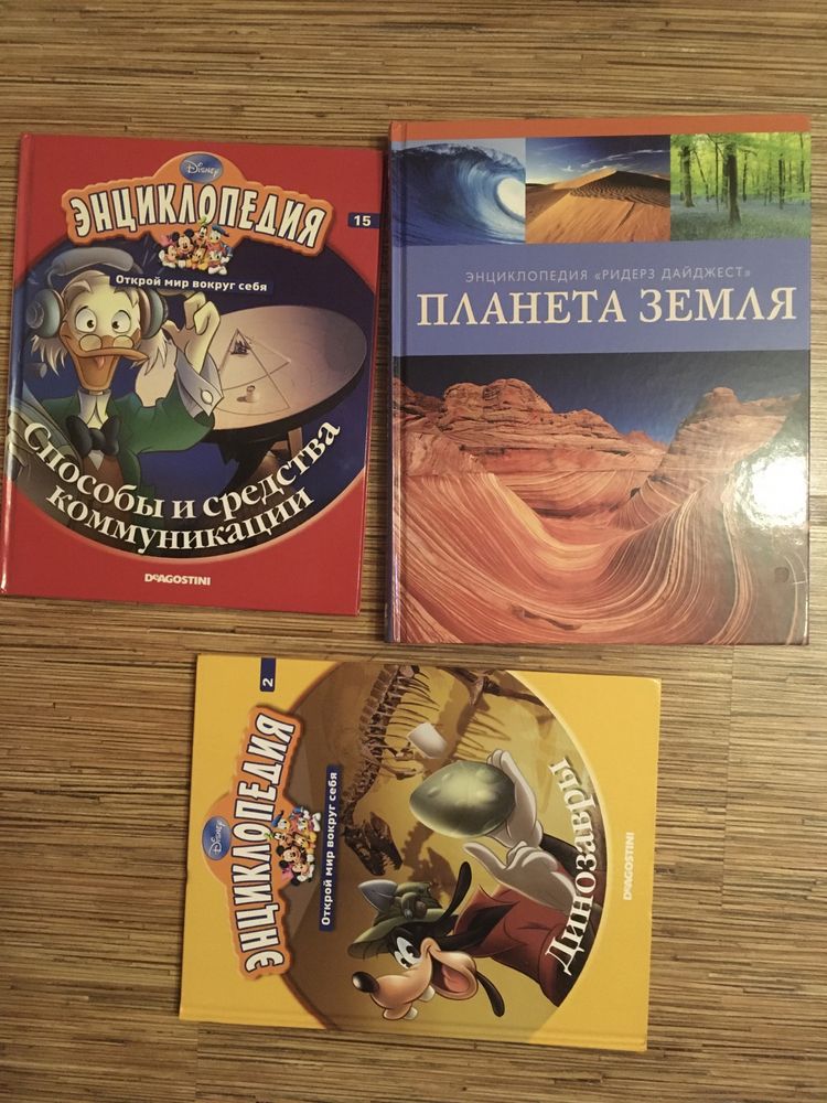 Литература для обучения и развития детей развивающая