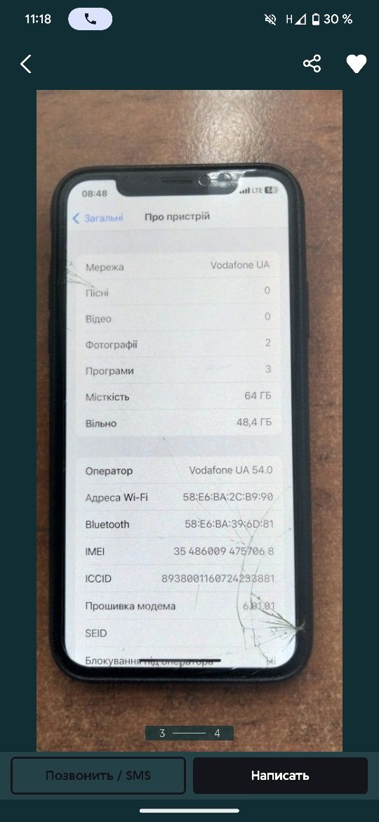 Дисплей iPhone x(10)/матриця на айфон/тачскрін/модуль