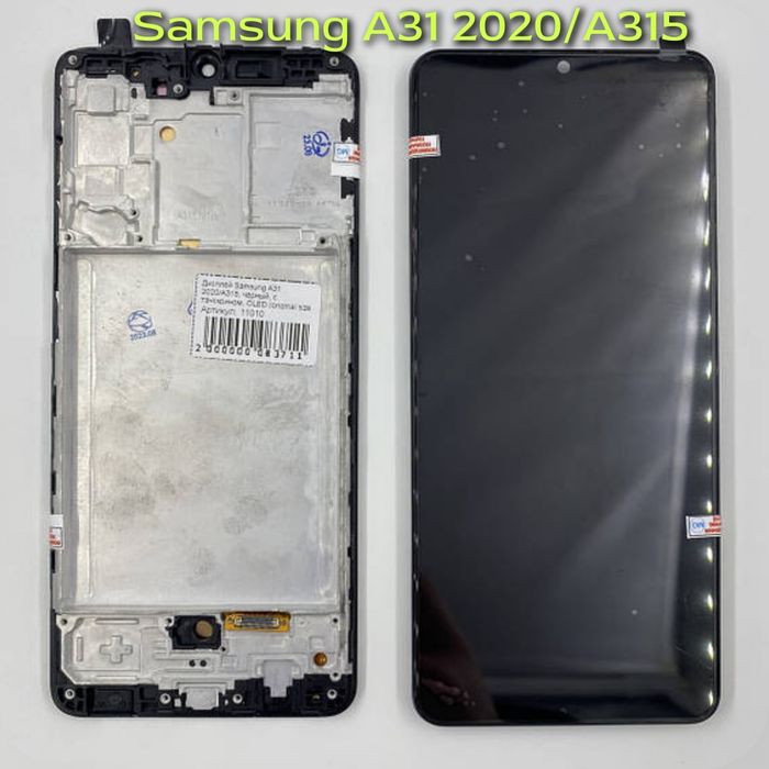Дисплей Samsung Galaxy A20E SM-A202 с рамкой и другие модели