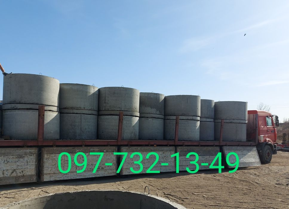 Кільця бетонні , перемички , кольца , септики , каналізація стакани