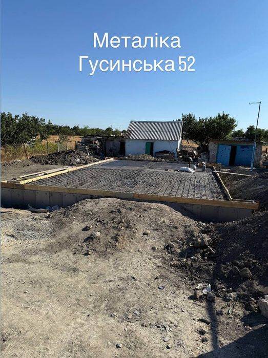 Строительство домов ,копка и разработка котлованов  и бомбоубежище