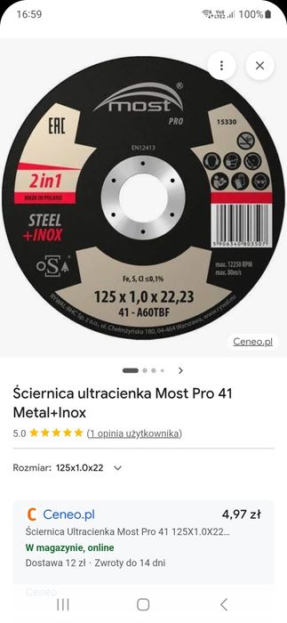 SUPER Tarcze do ciecia Most Pro 1×125