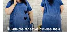 Платье туника кардиган футболка