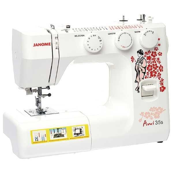 Швейная машина JANOME AMI 10 , JANOME AMI 15 , JANOME AMI 35