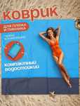 Коврик пляжный туристический покрывало AND137 Пляжник коврик подстилка