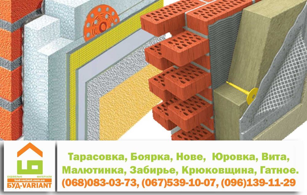 Акція !!! Пінопласт і все для фасаду