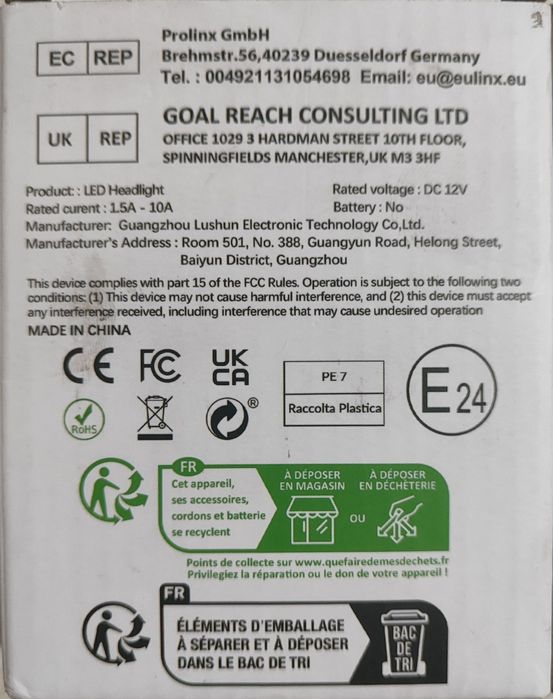 Лампочки на авто H4