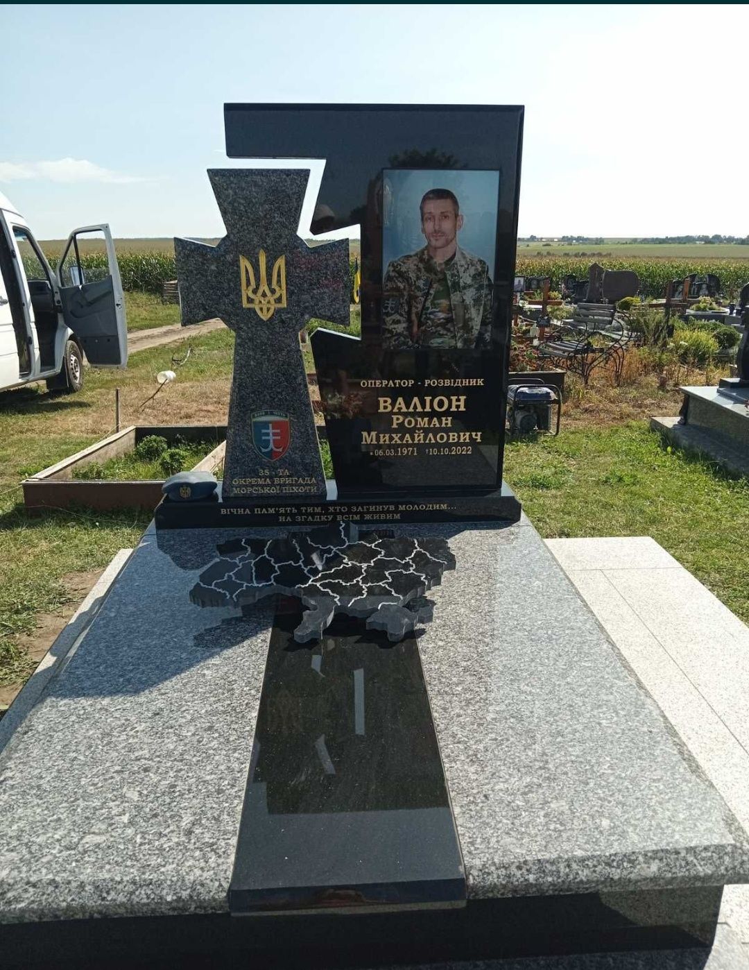 Виготовлення та встановлення  пам'ятників