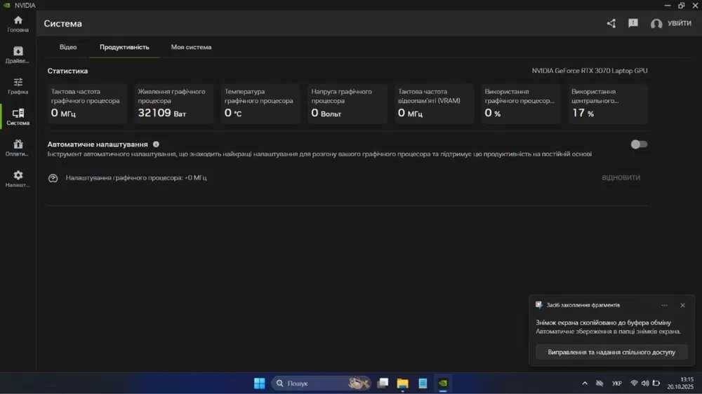 Продам ігровий ноутбук Acer Nitro 5 AN515-57