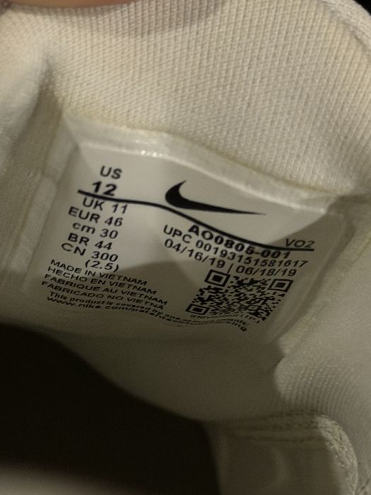 Nike SB Nyjah brancas