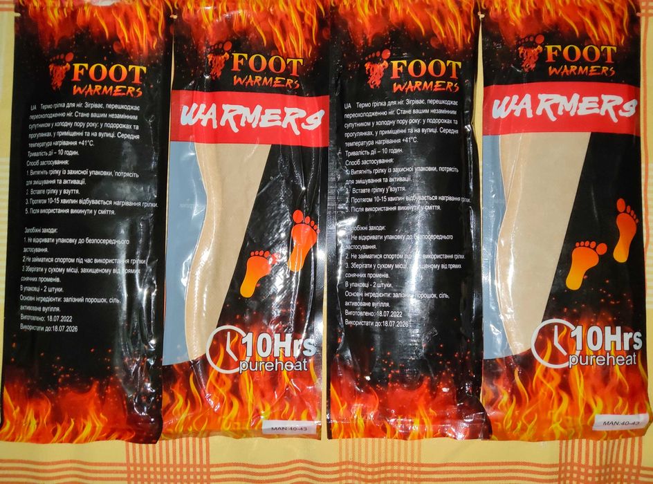 Термо стельки с подогревом, размер 40-43