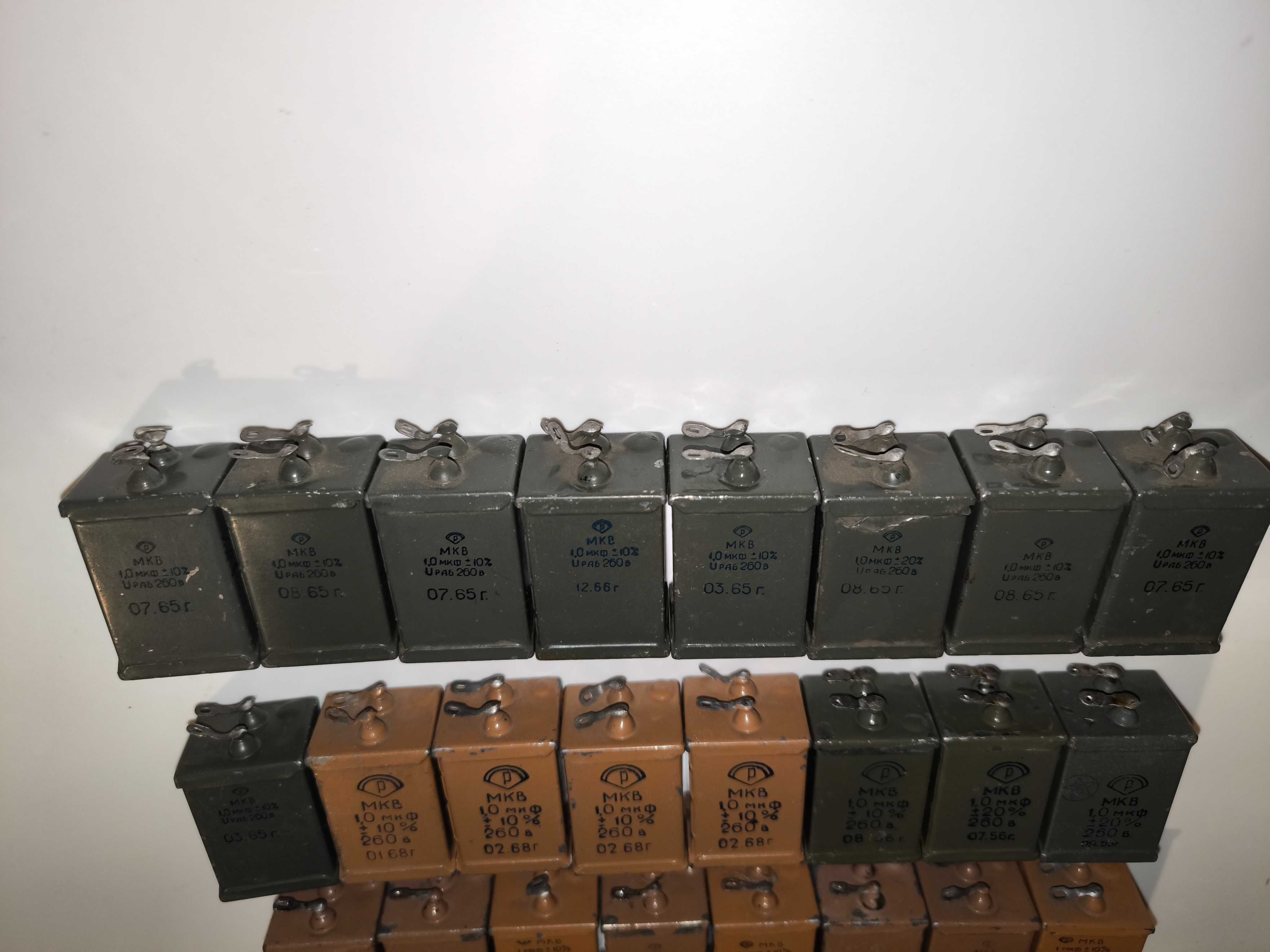 Конденсатор МКВ 260В 1мкФ