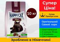Happy Cat Хеппі Кет Супер Преміум д/Стерильних кот. •з Ягням • 10 кг •