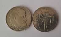 Монеты 1 рубль ссср