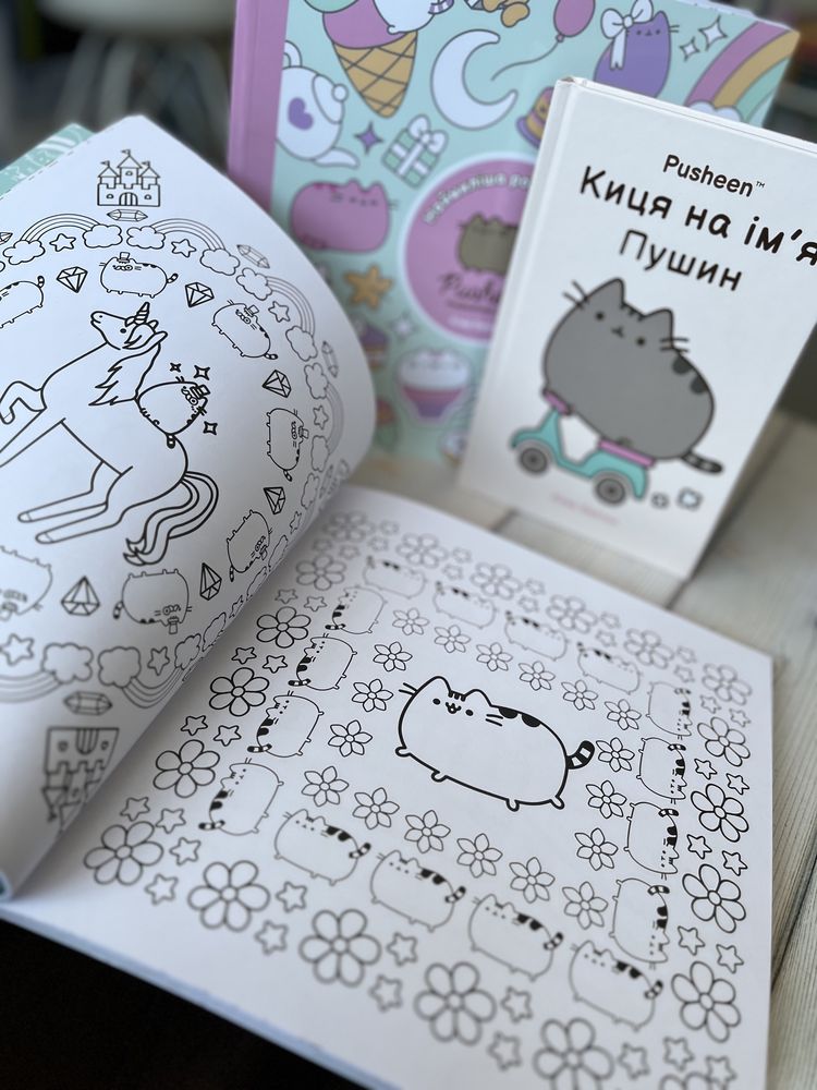 Киця на імʼя Пушин Розмальовка Pusheen Наймиліша розмальовка