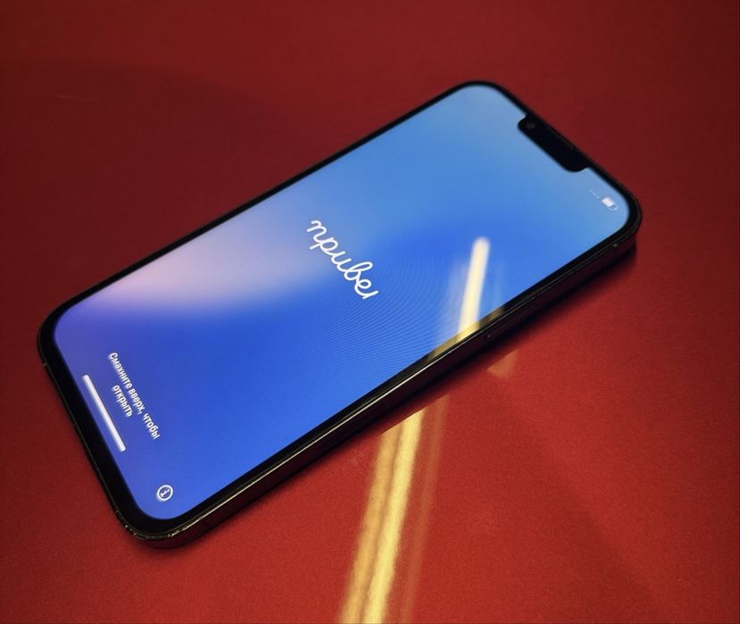 iPhone 13 Pro Max 128GB