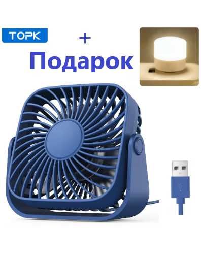 USB-вентилятор TOPK