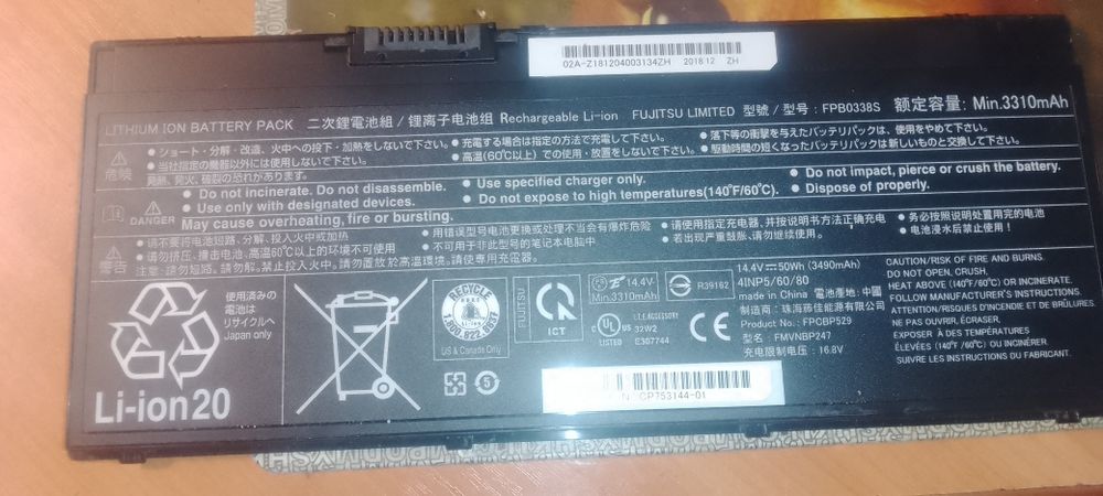 Аккумулятор Батарея  fujitsu FPB0338S 3490 mah  50w original б/у