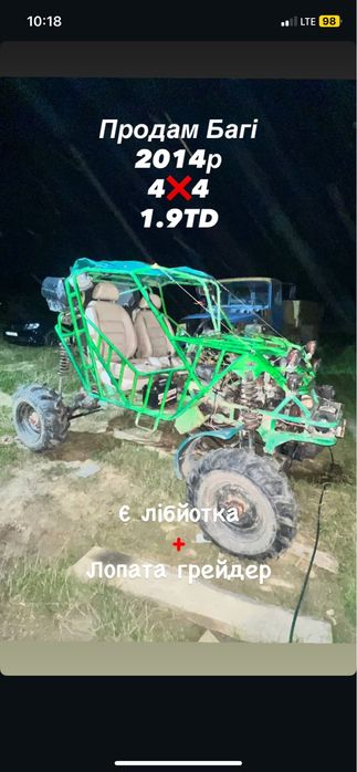 Продам 4*4 Багі 1.9TD