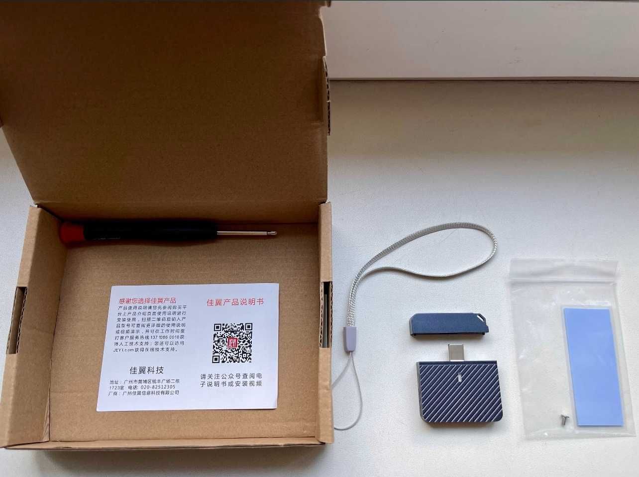 Карман SSD 2230 Typec 1Gb/сек USB 3.2 Быстрый Компактный кейс