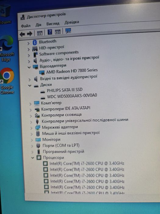 Компютер core i7 2600k